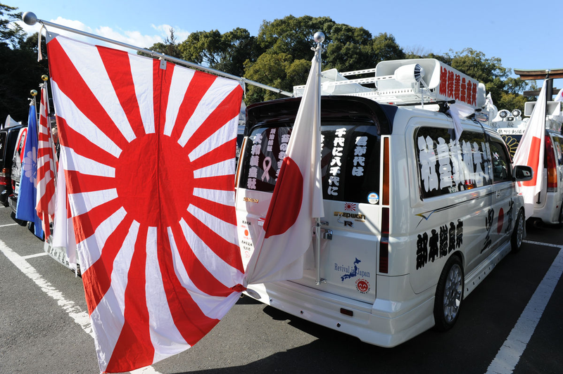Illustration for article titled A Collection of Right-Wing Japanese Propaganda Buses
